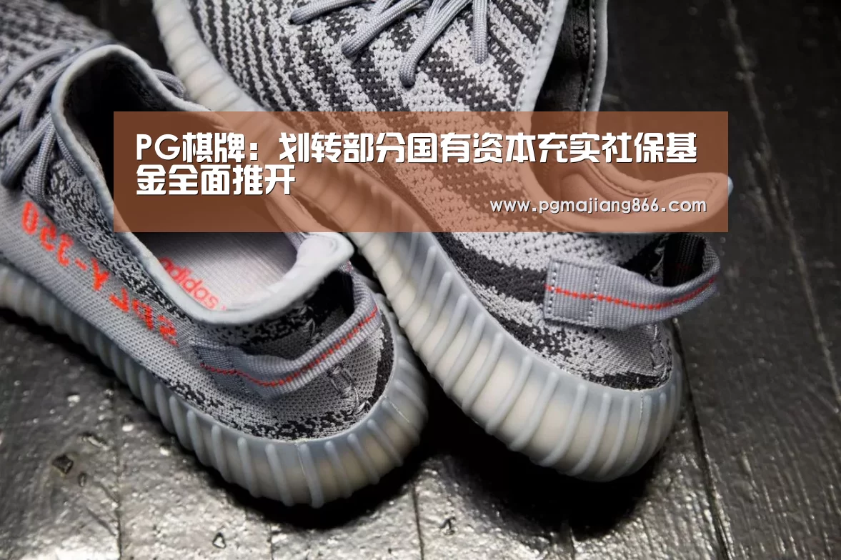 PG麻将官网