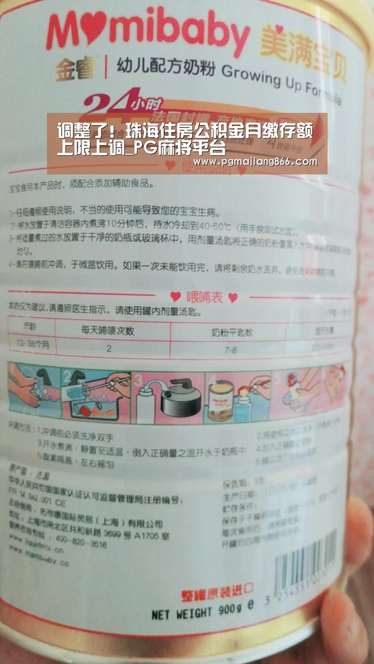 PG棋牌