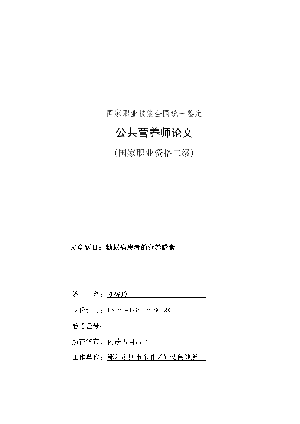 PG电子娱乐