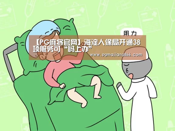 PG棋牌