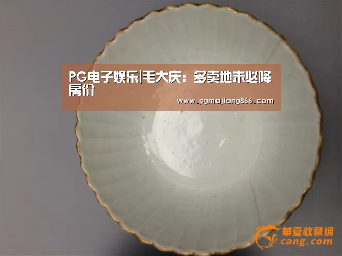PG麻将官网